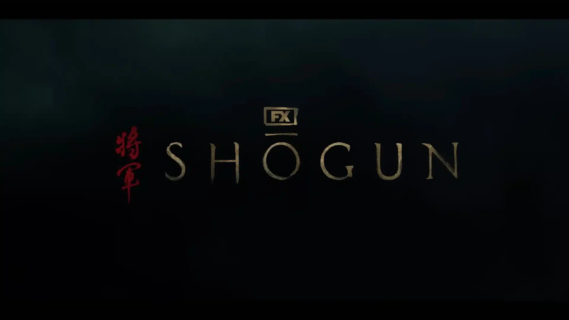 Xógum