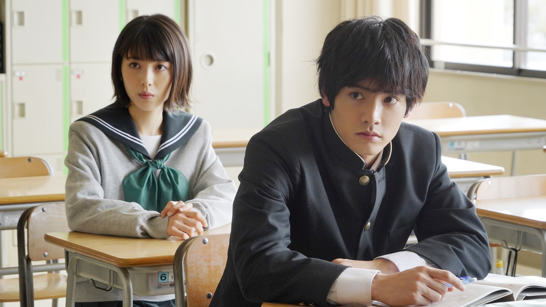 Dorama