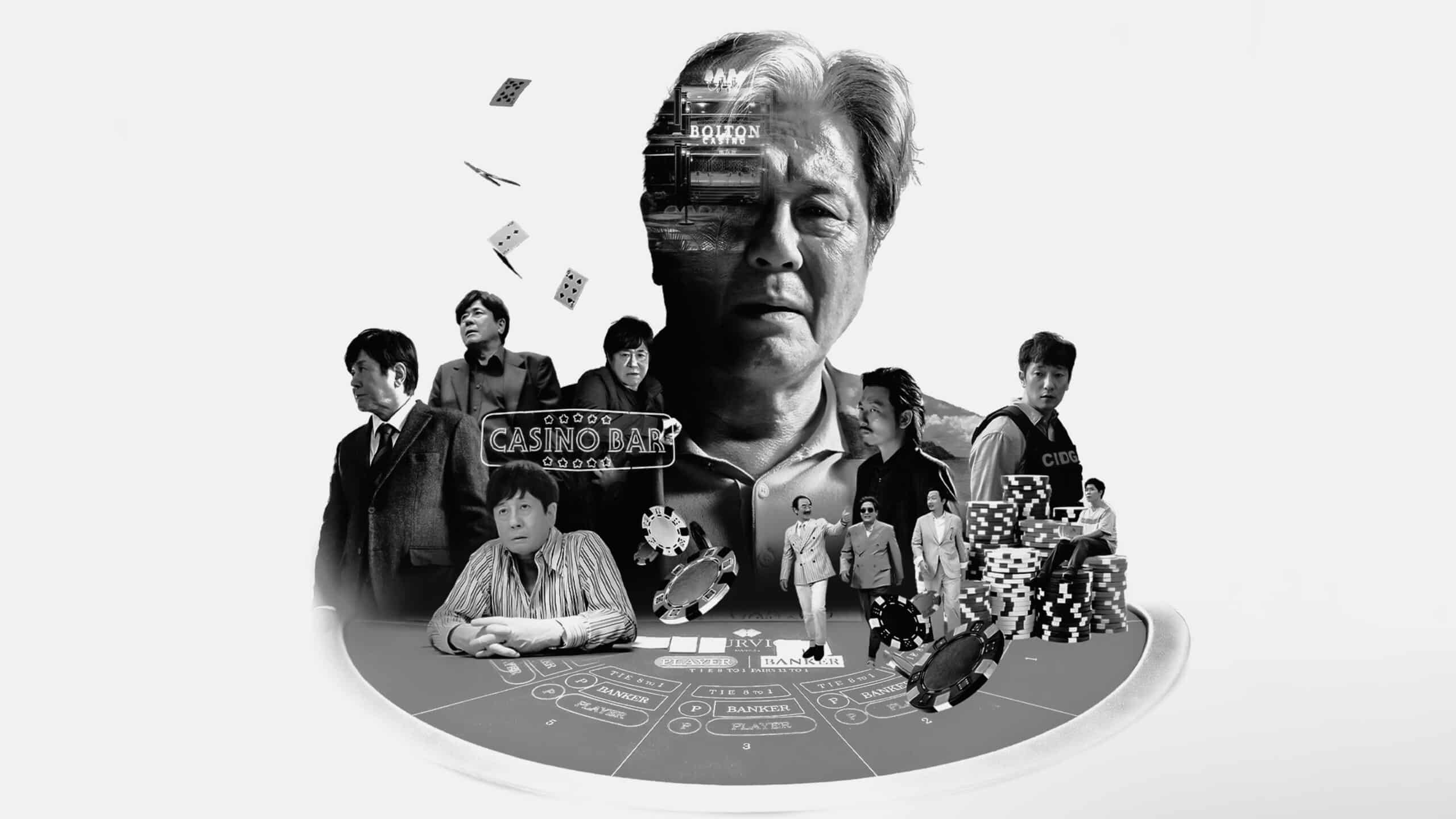 Dorama
