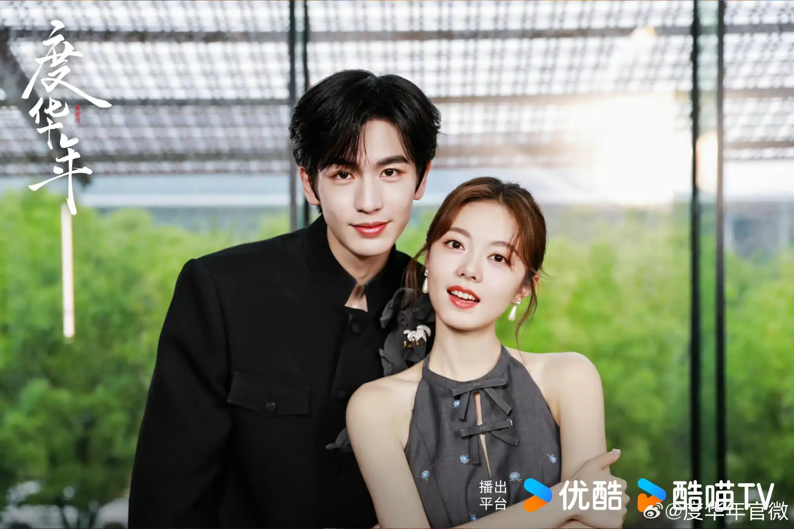 dorama